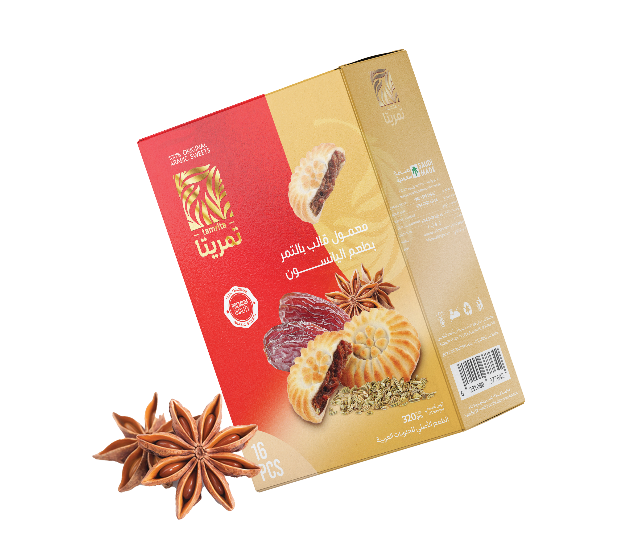 Tamrita Maamoul Anise 320g