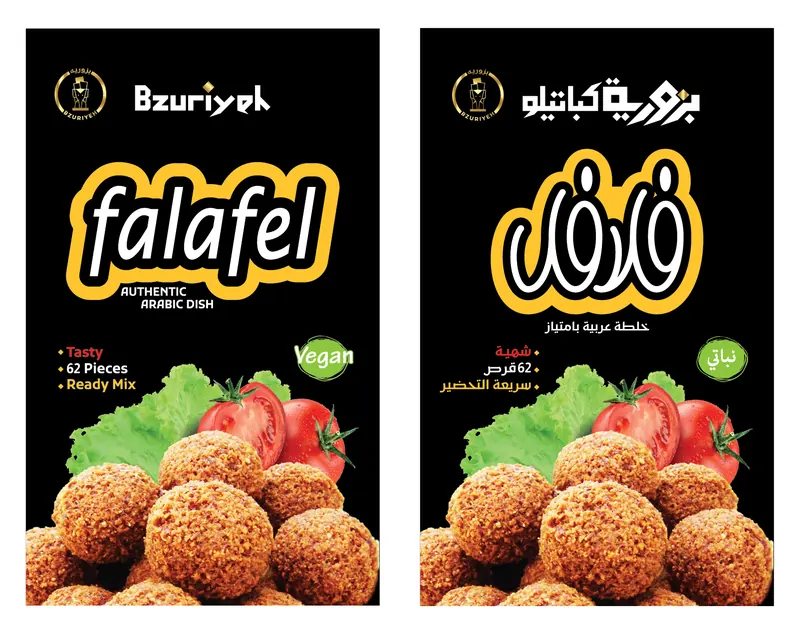 falafel ready mix 500 g