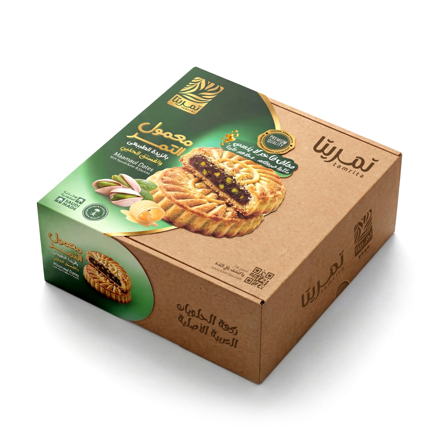 Tamrita Premium Date Maamoul with Pistachios 540g