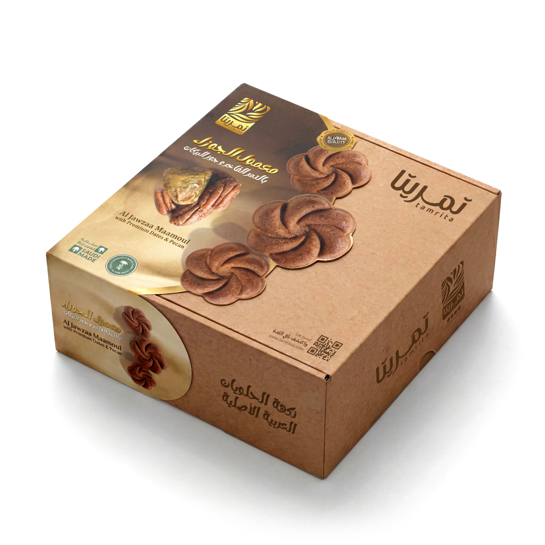 Tamrita Al Jawzaa Maamoul with Pecan 500g