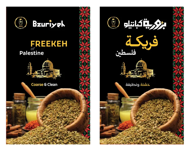 PALESTINIAN coarse freekeh 500 g