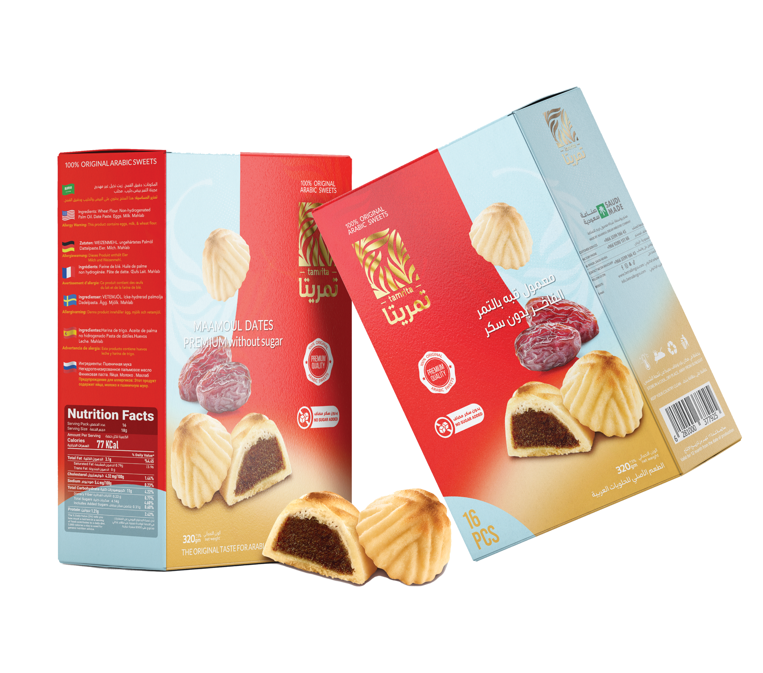 Tamrita Maamoul Sugar-Free 320g
