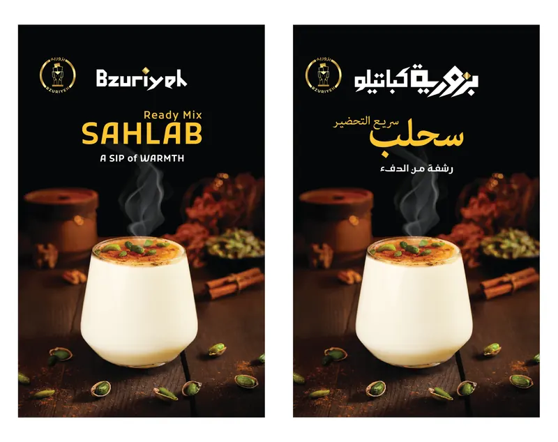 Sahlab ready mix 116 g
