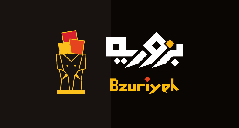Bzuriyeh logo