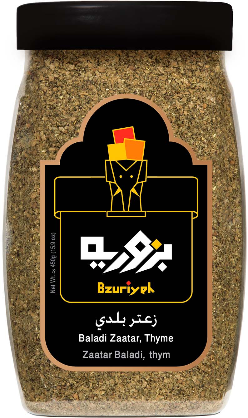 Baladi Thyme 450g