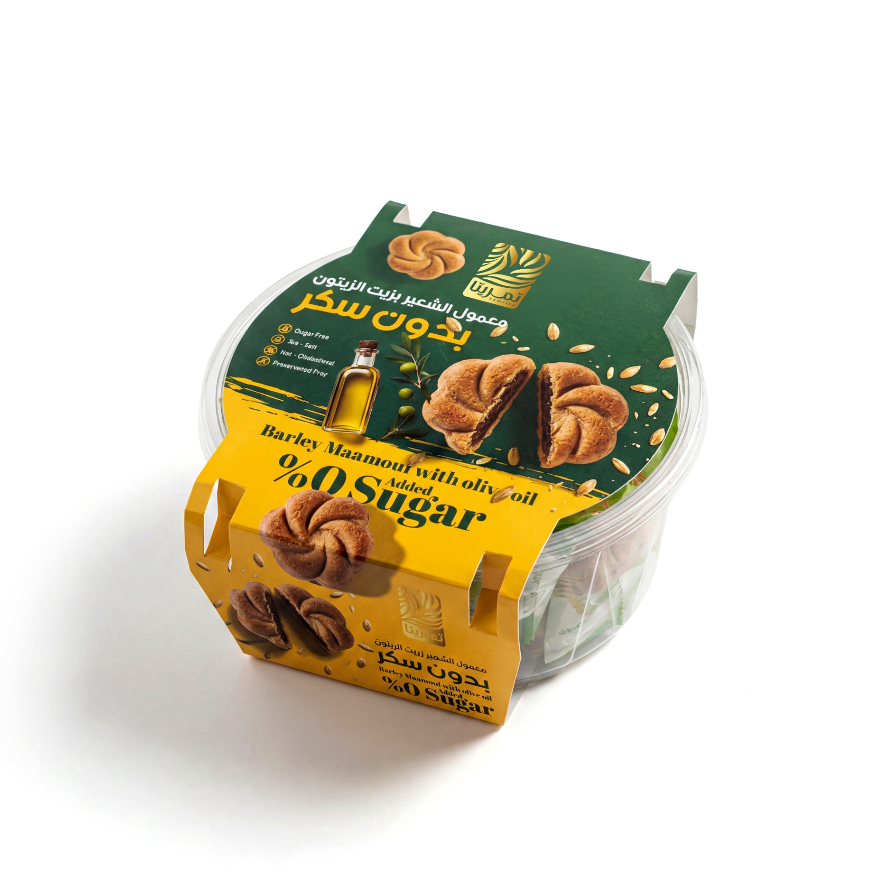 Tamrita Barley & Olive Oil Maamoul (No Sugar) 320g